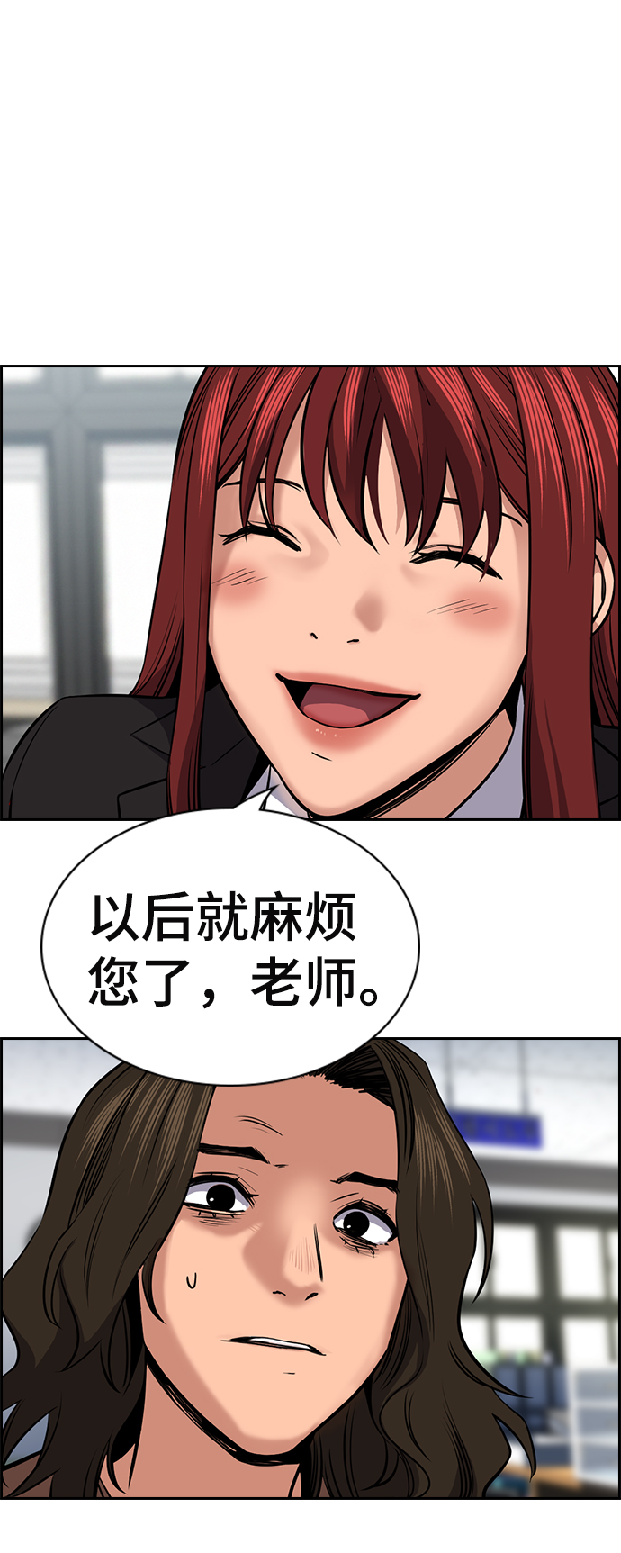 第16话41