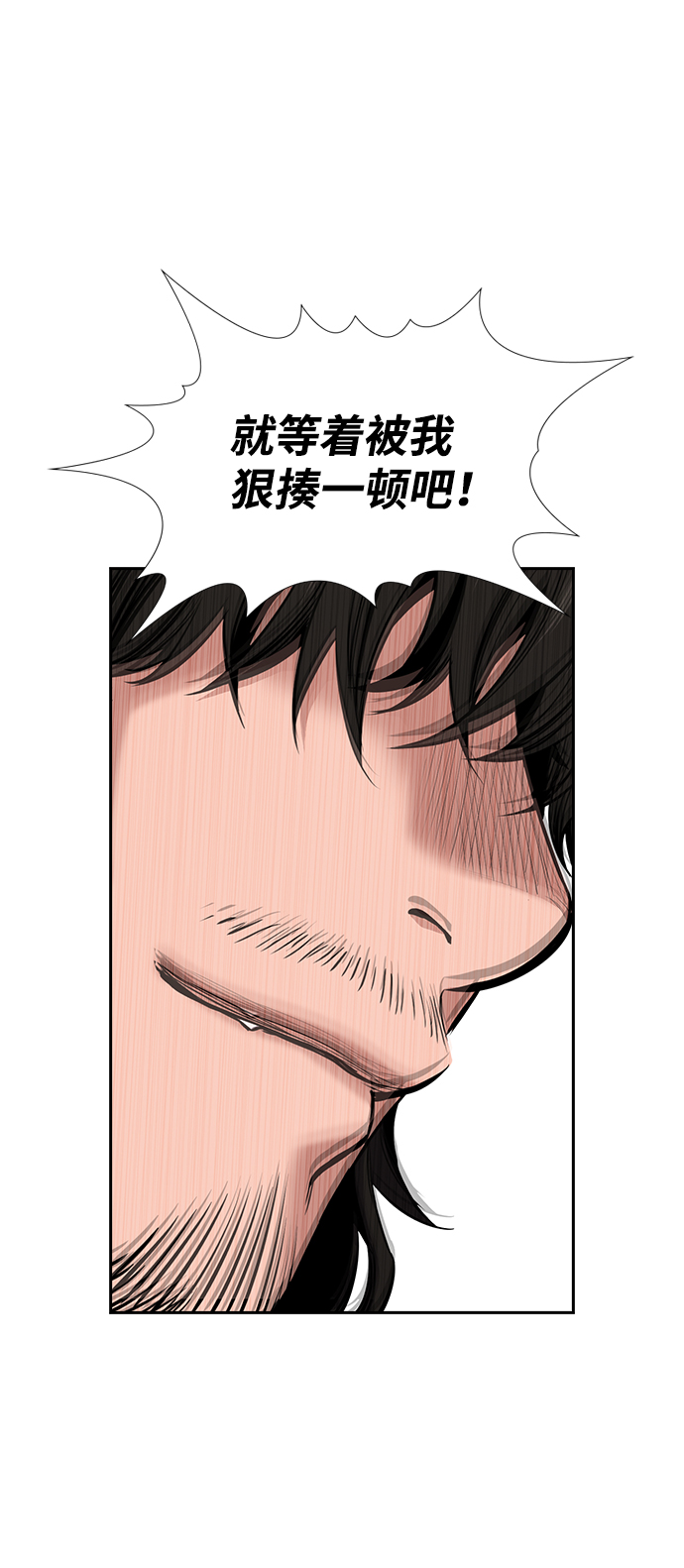 第8话72