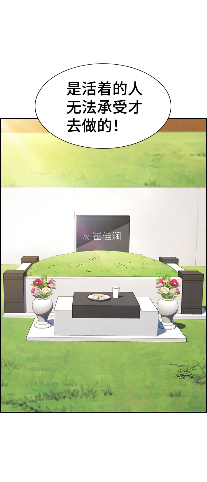 第7话58