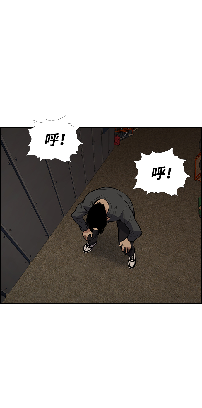 第96话13