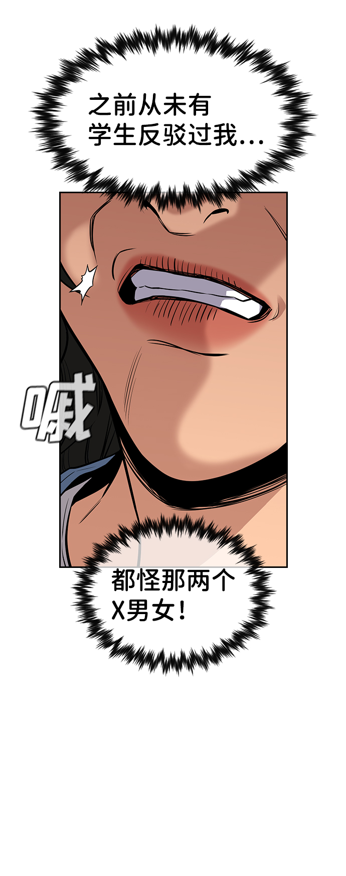 第43话54