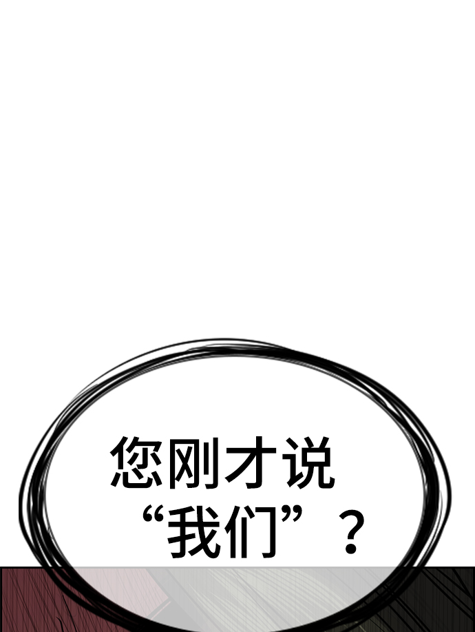 第45话30
