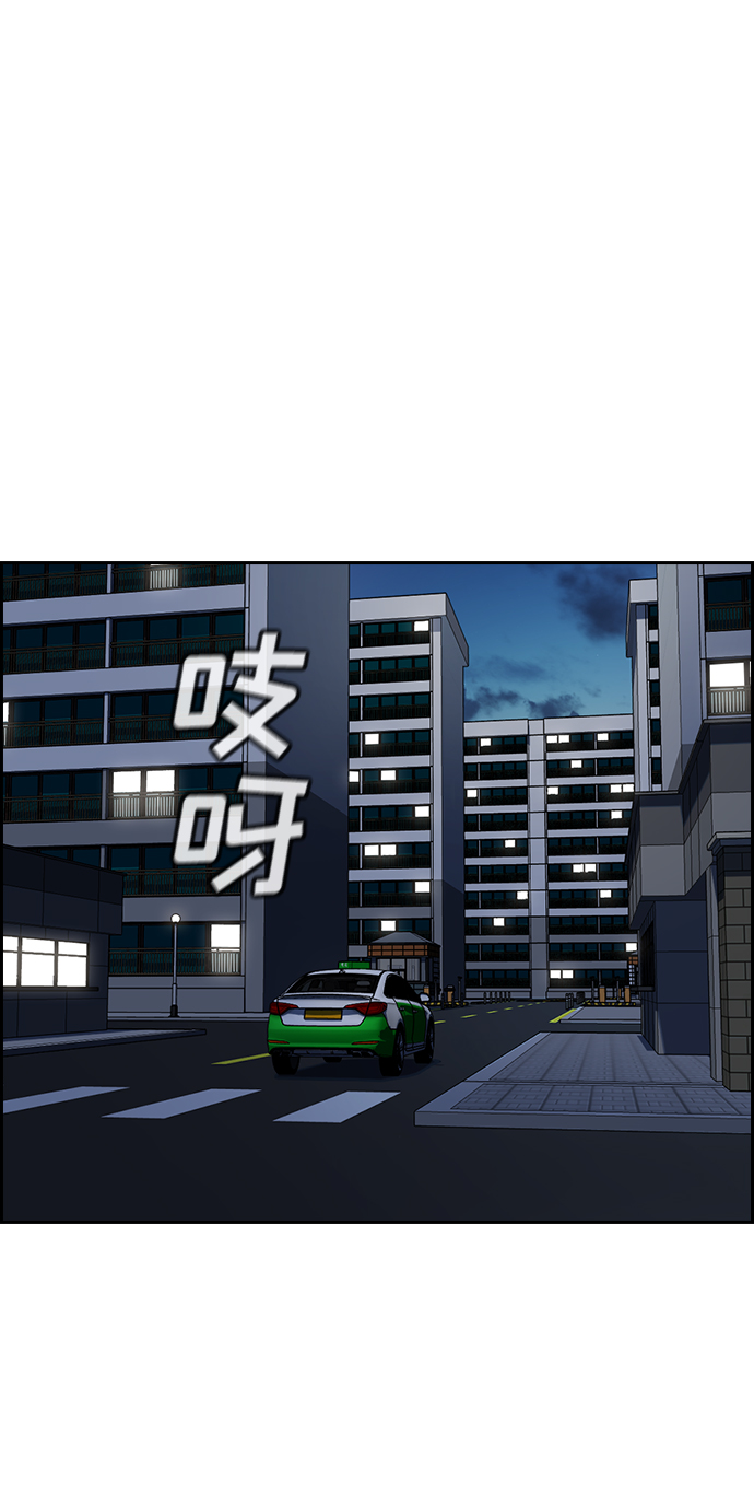第57话52
