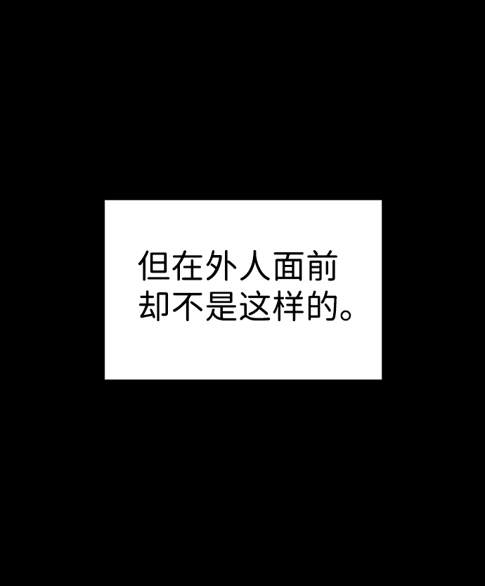 第5话18