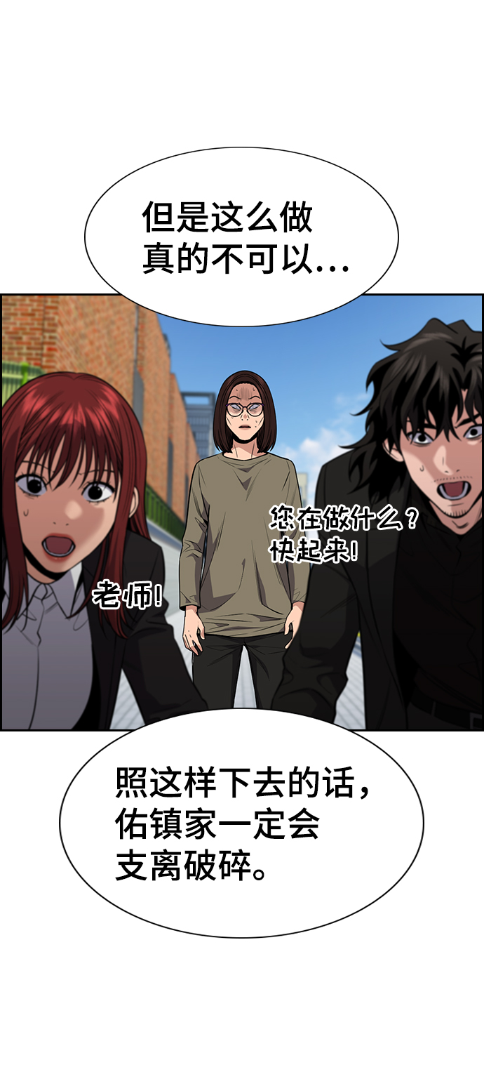 第90话49