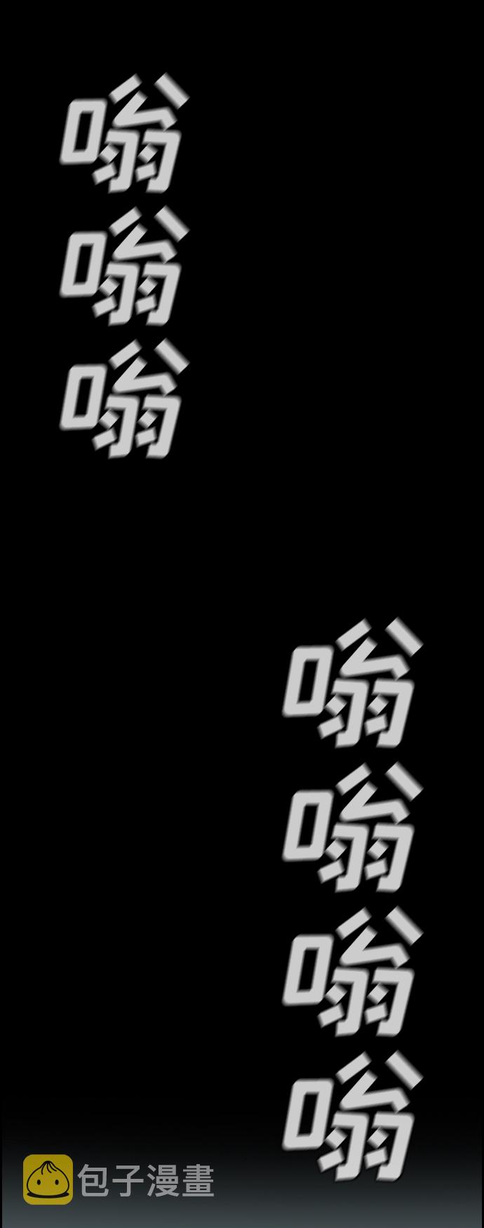 第40话57