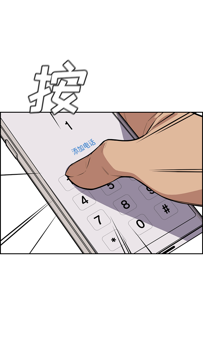 第66话71