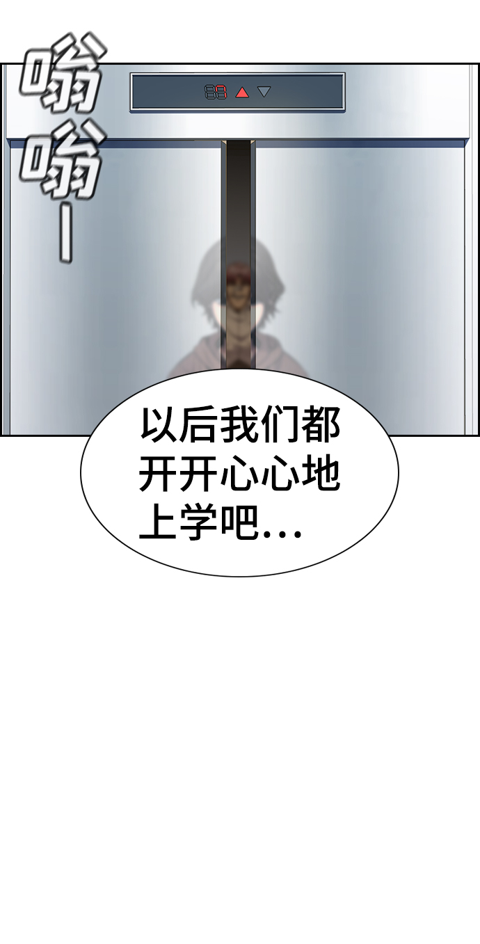 第57话57