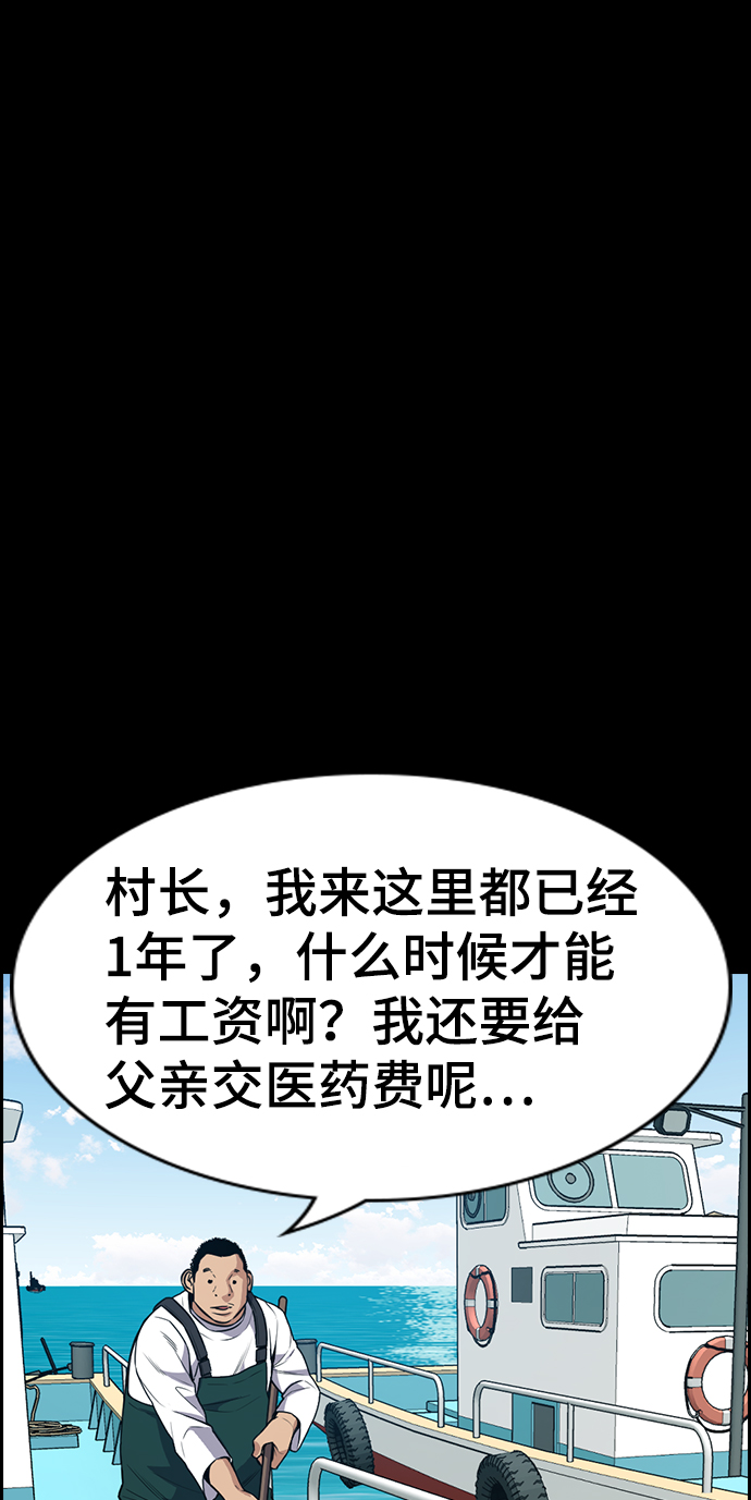 第80话65