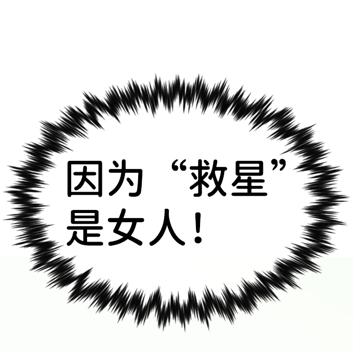 第65话88