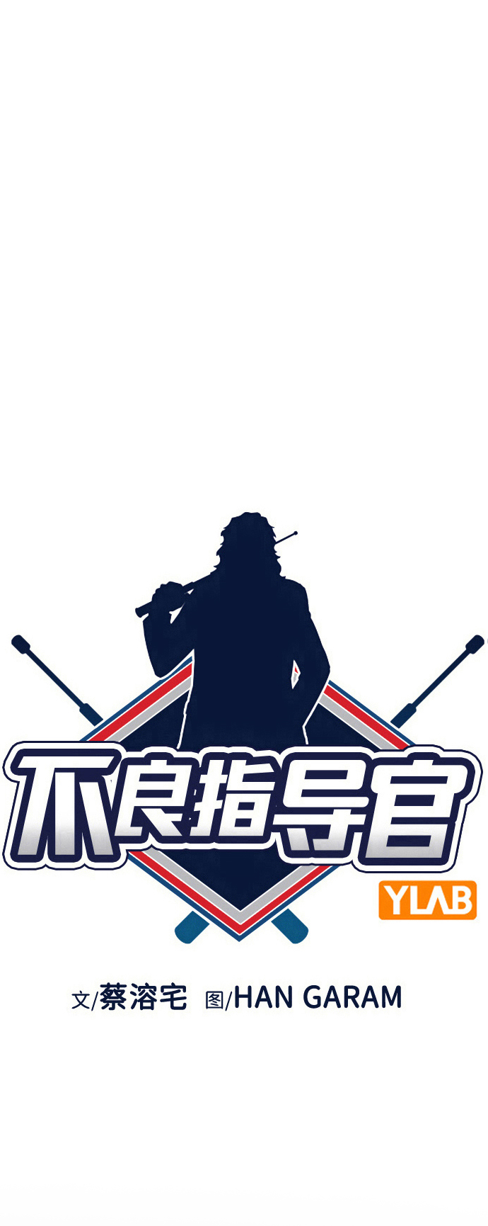 第105话8