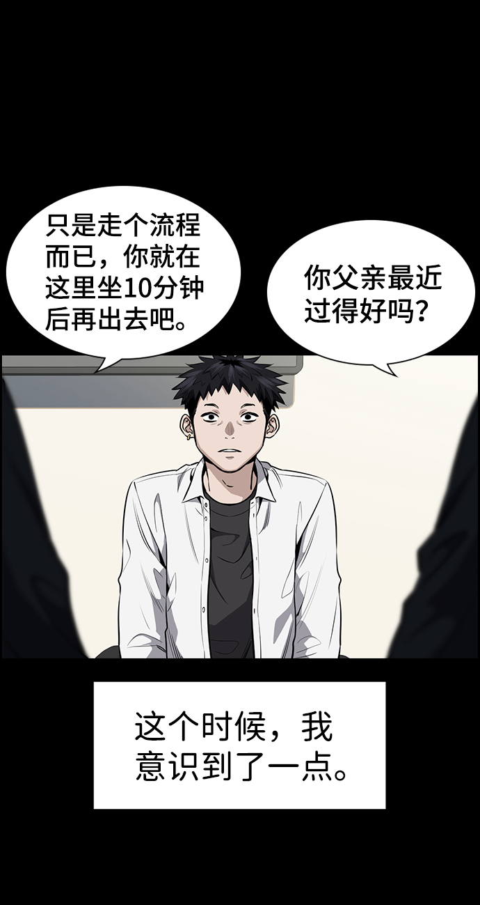 第5话33