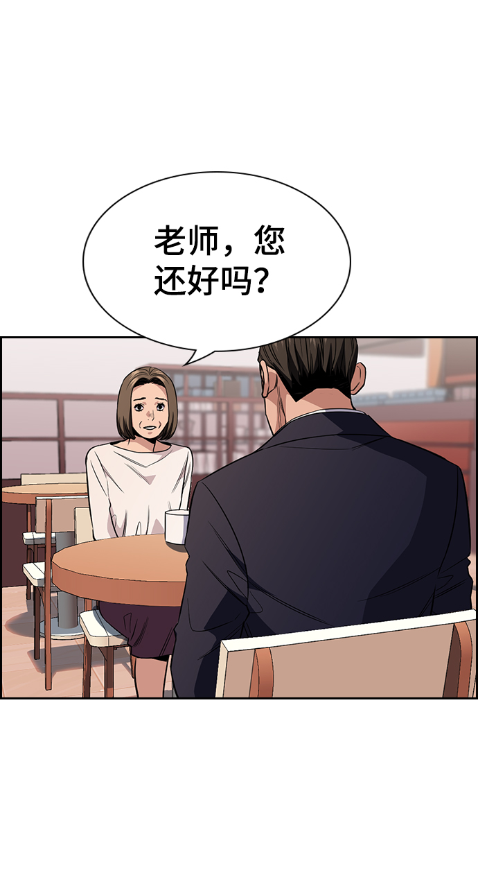 第24话57