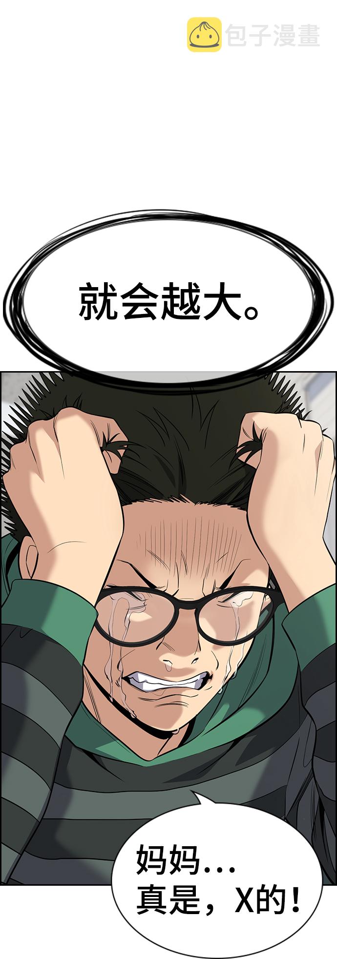第89话63