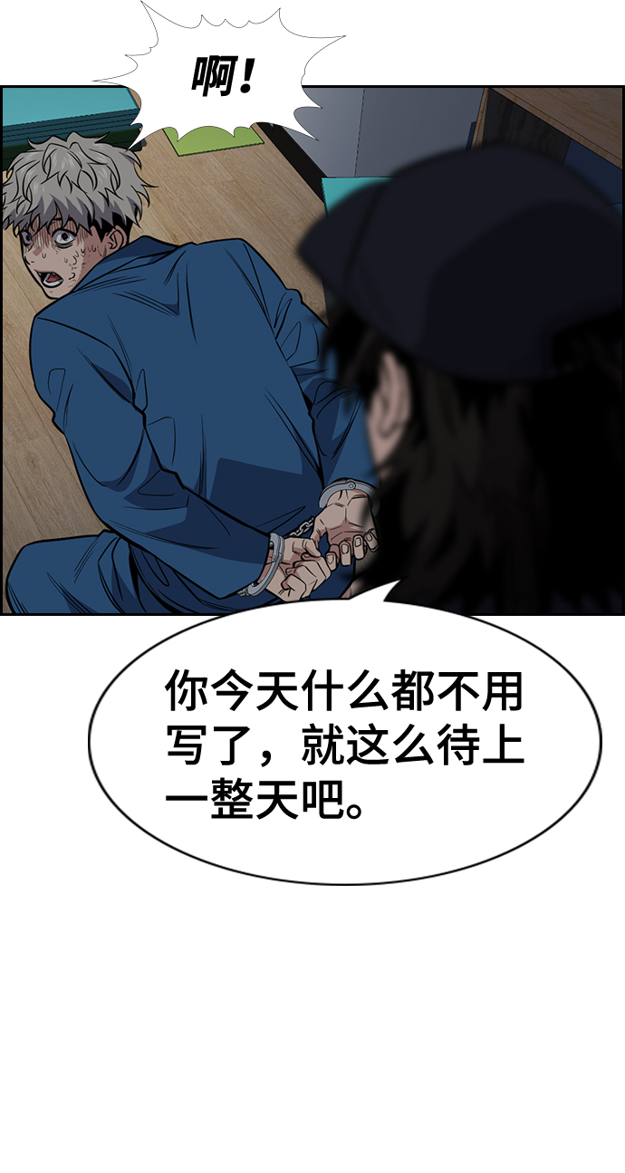 第33话61