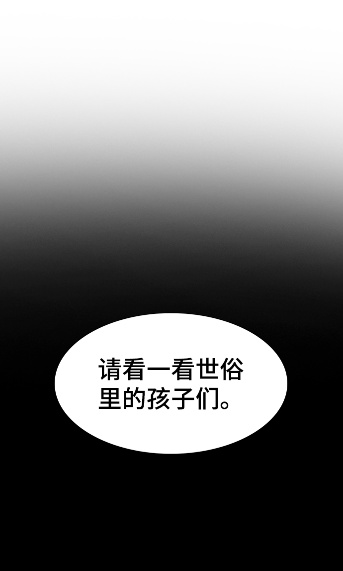第104话44