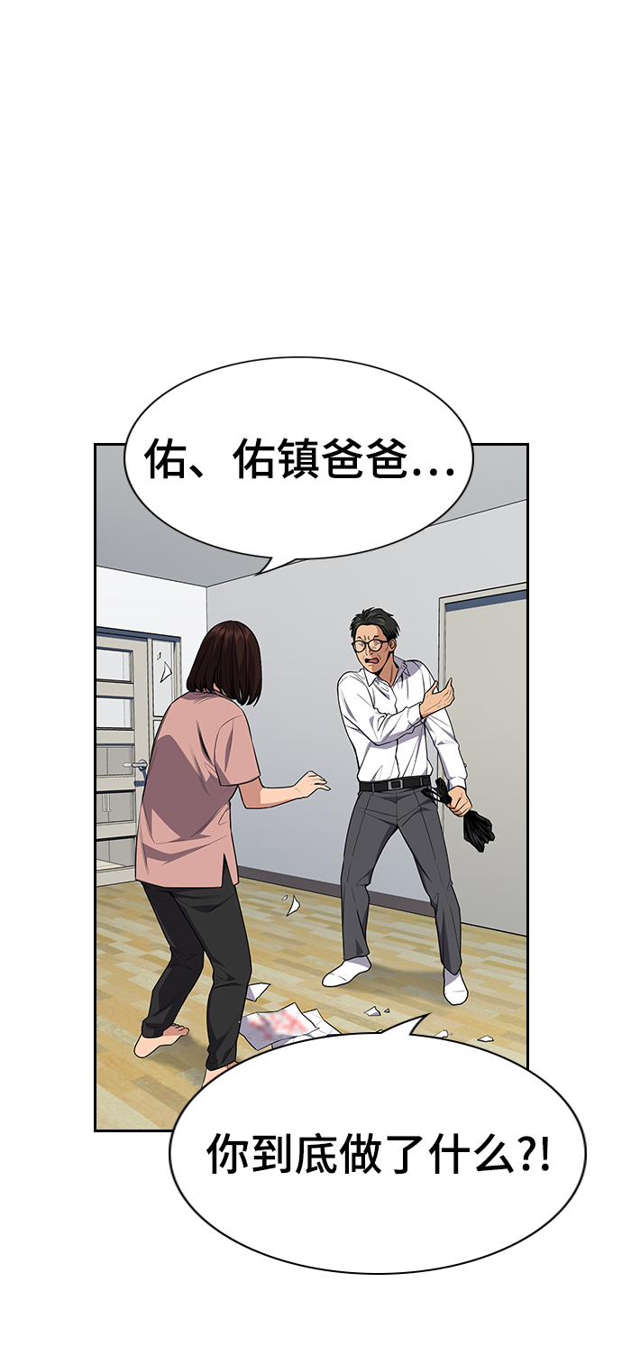 第88话66