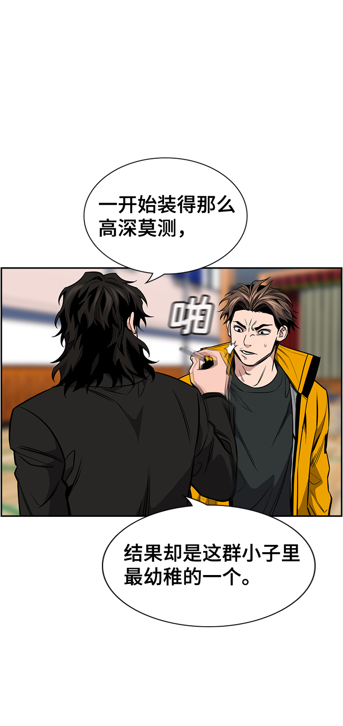 第11话68