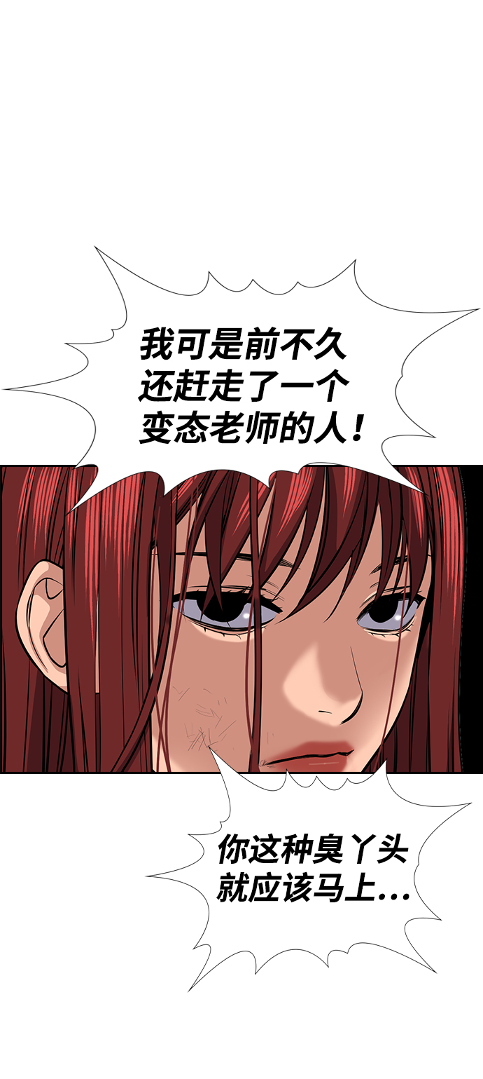 第18话89
