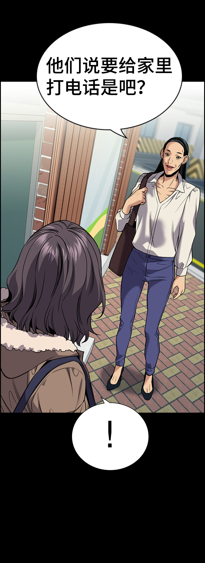 第68话63