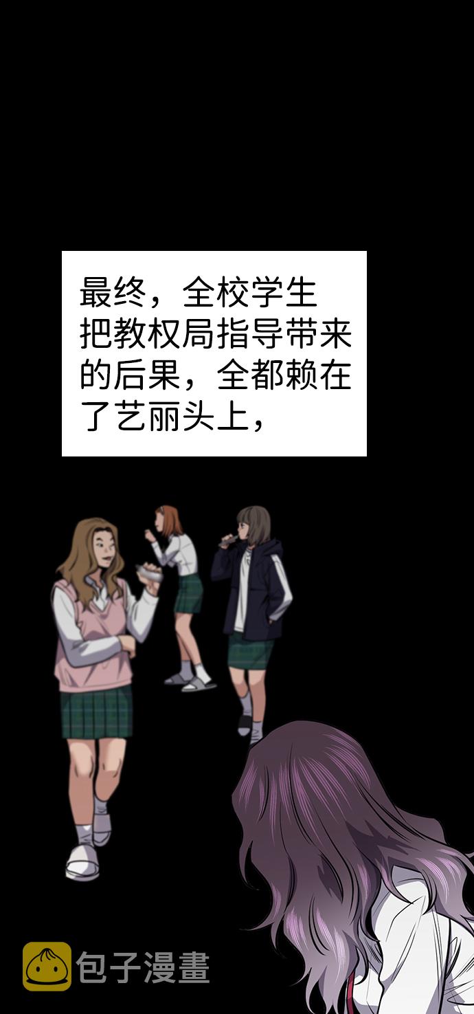 第19话24