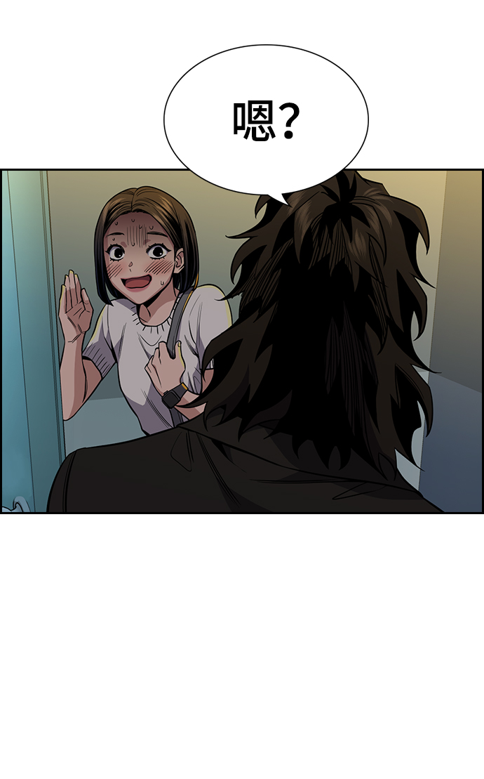 第48话51
