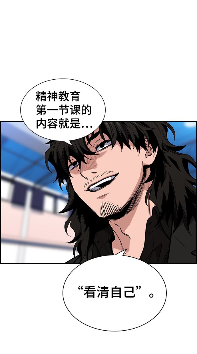 第9话19