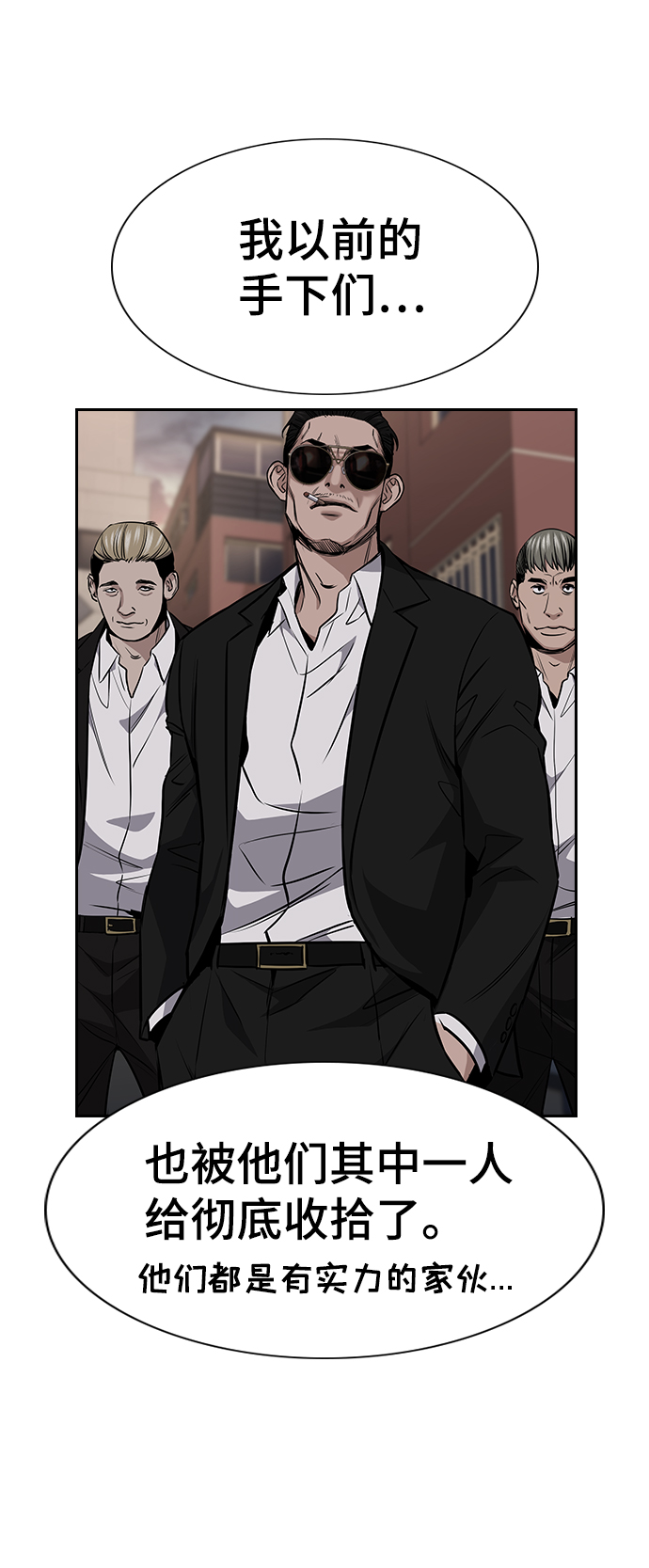 第94话84
