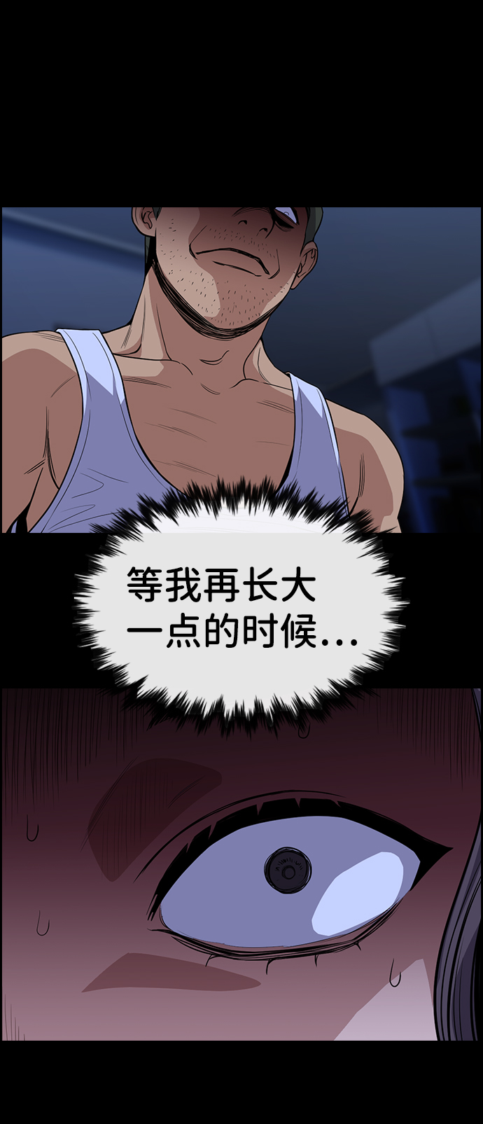 第68话52