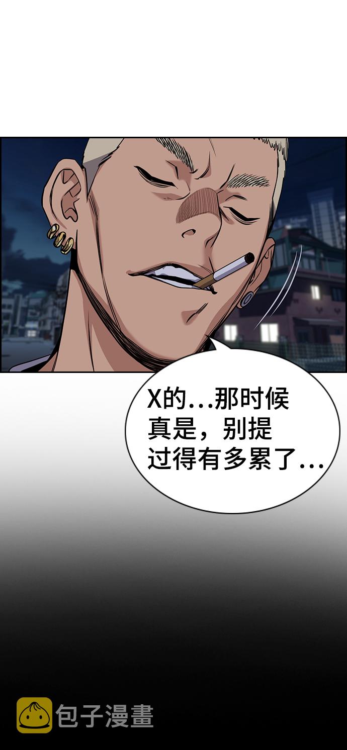 第51话58