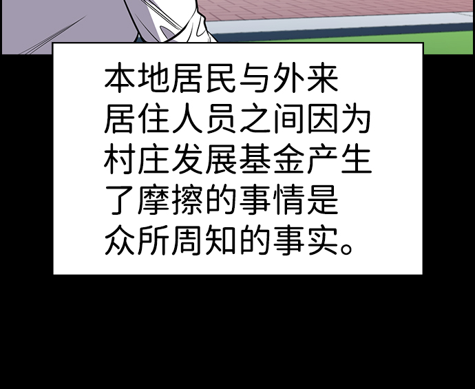 第79话37