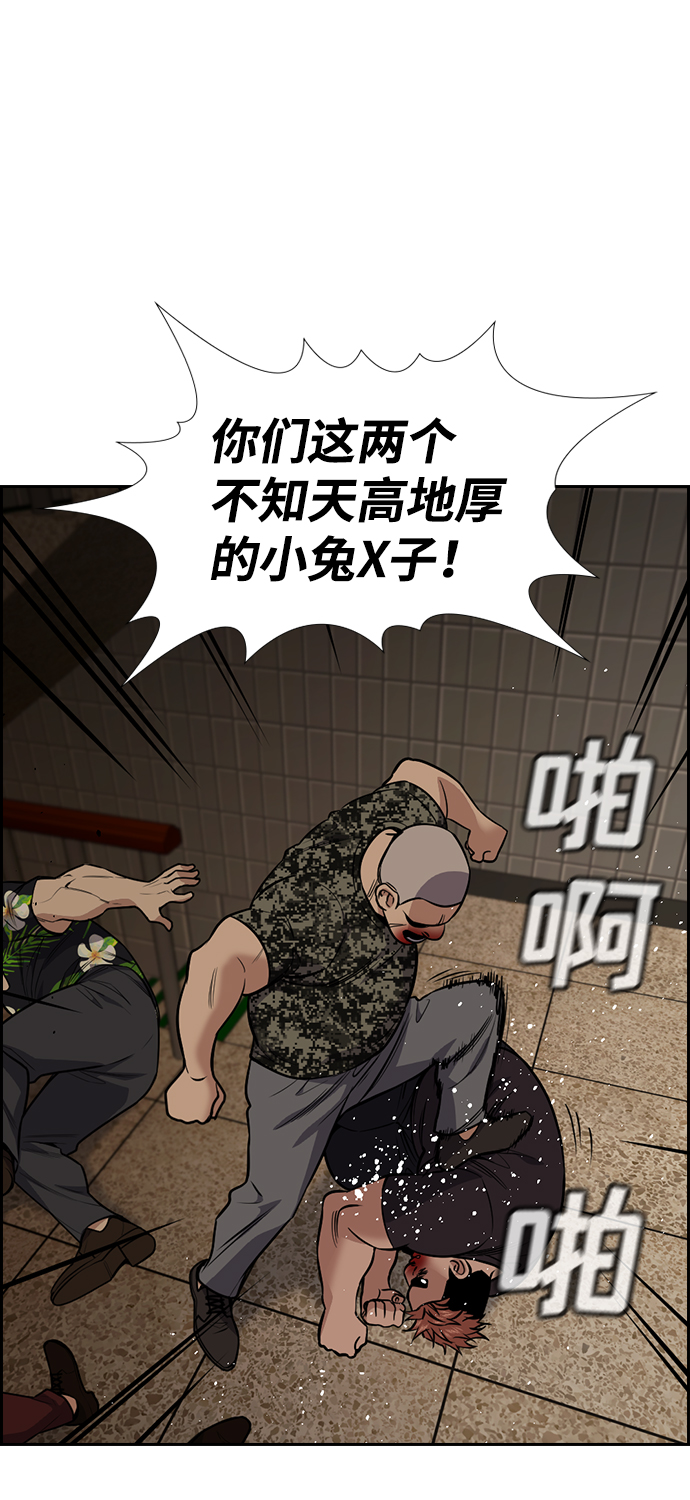 第98话19