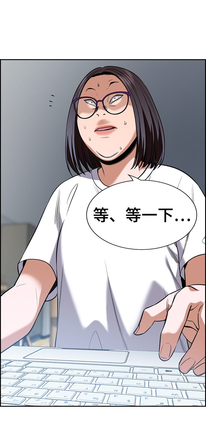 第88话40