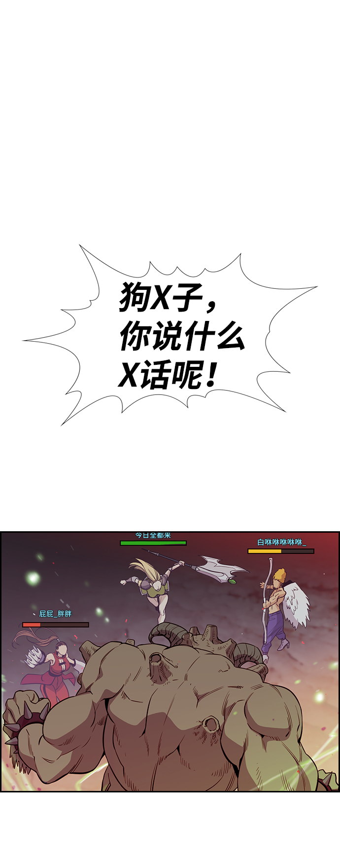 第49话13