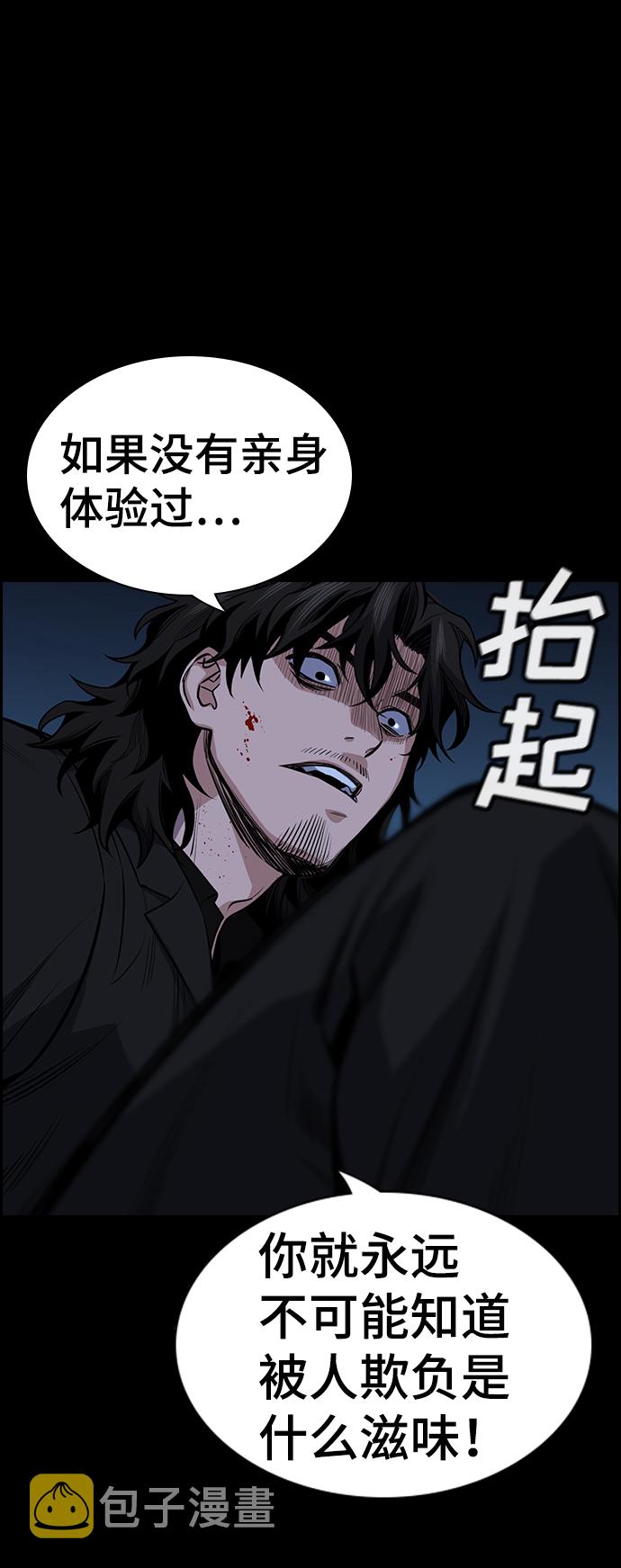 第15话19