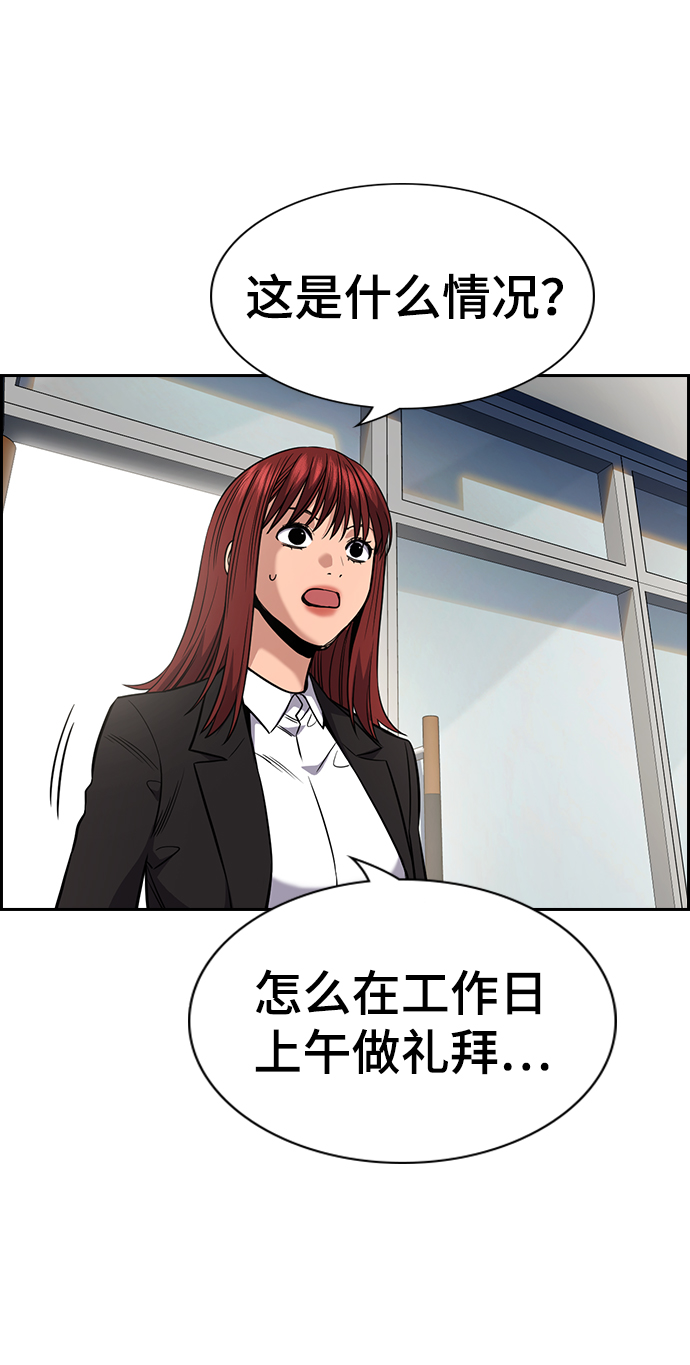 第104话4