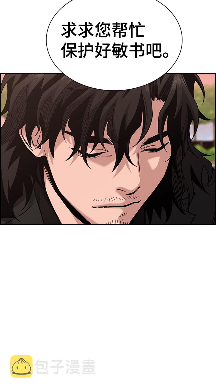 第47话71