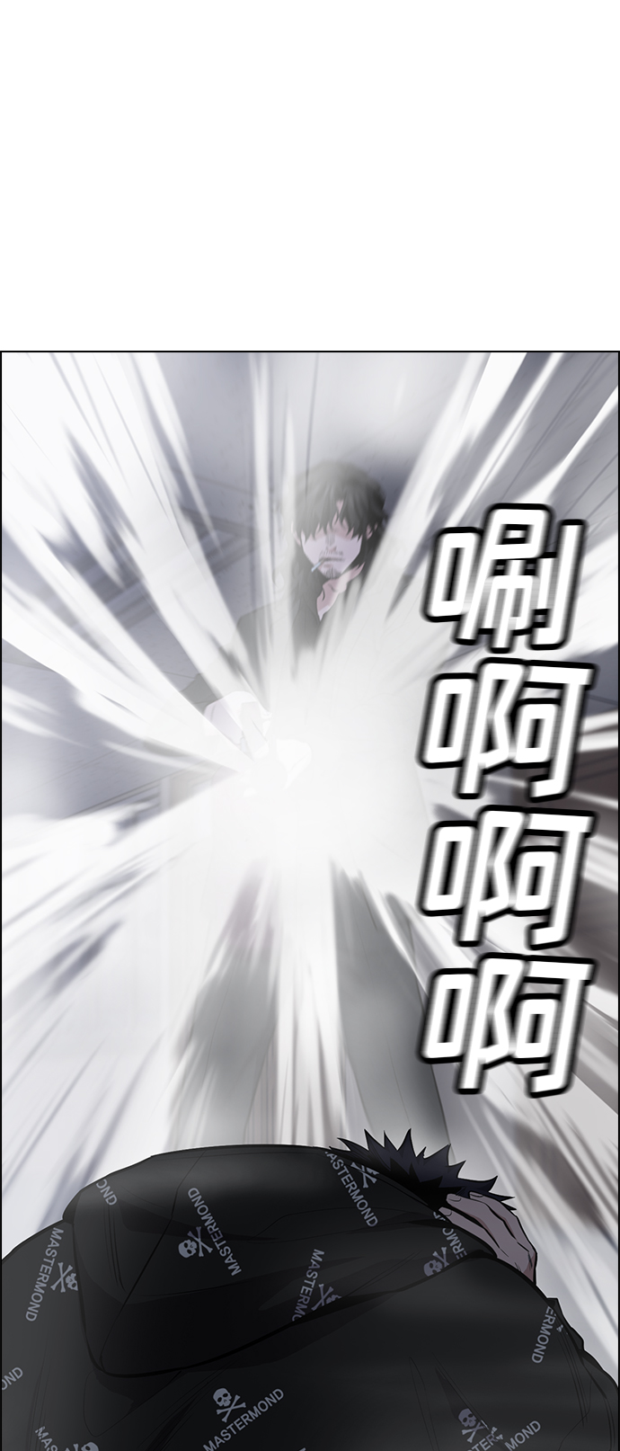 第6话19