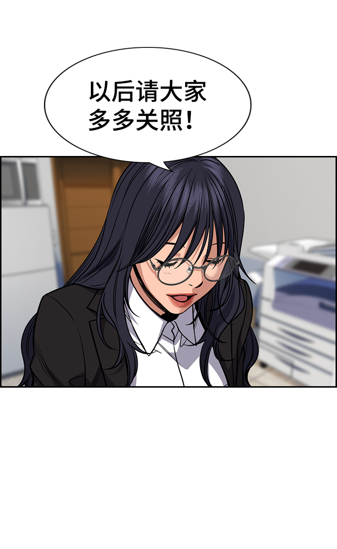 第75话54