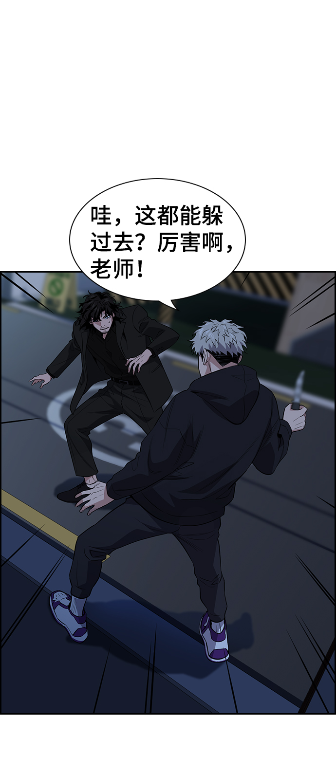第30话73