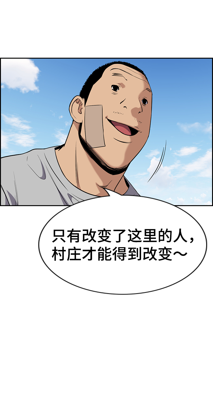 第81话39
