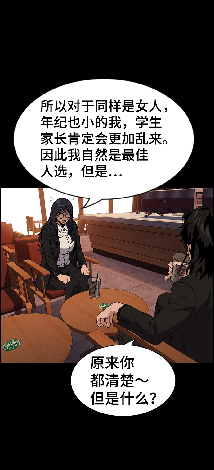 第83话14