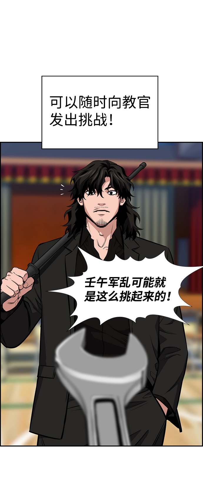 第10话20