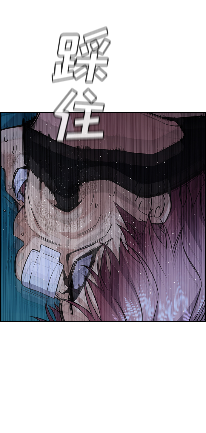 第58话85