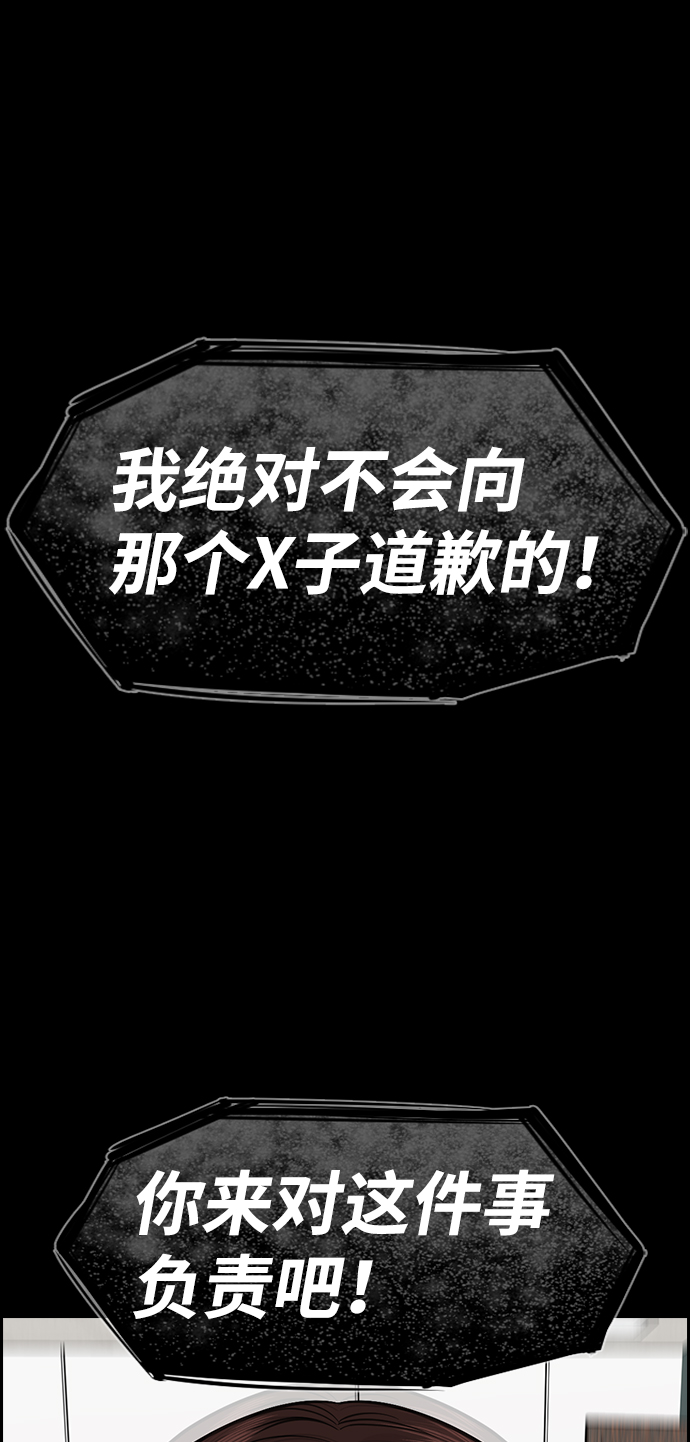 第82话60