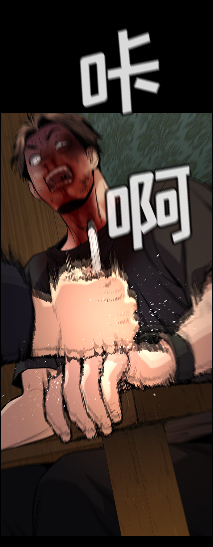 第94话66