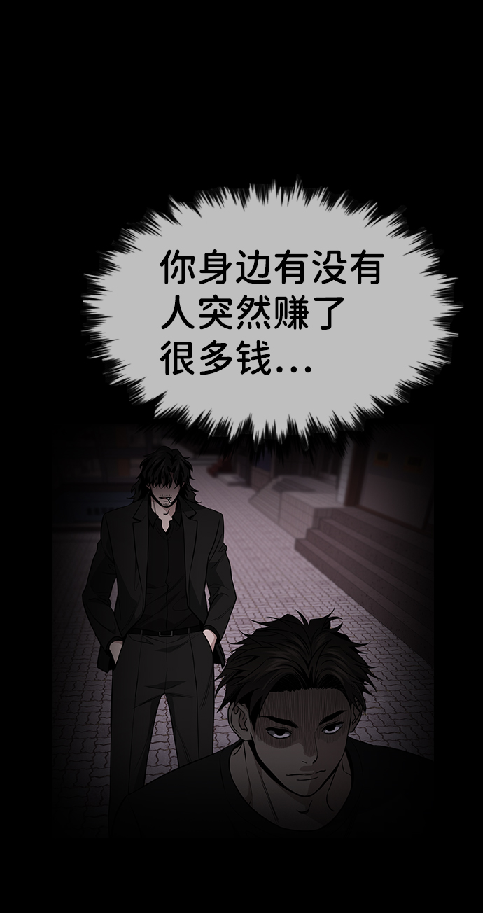 第93话31