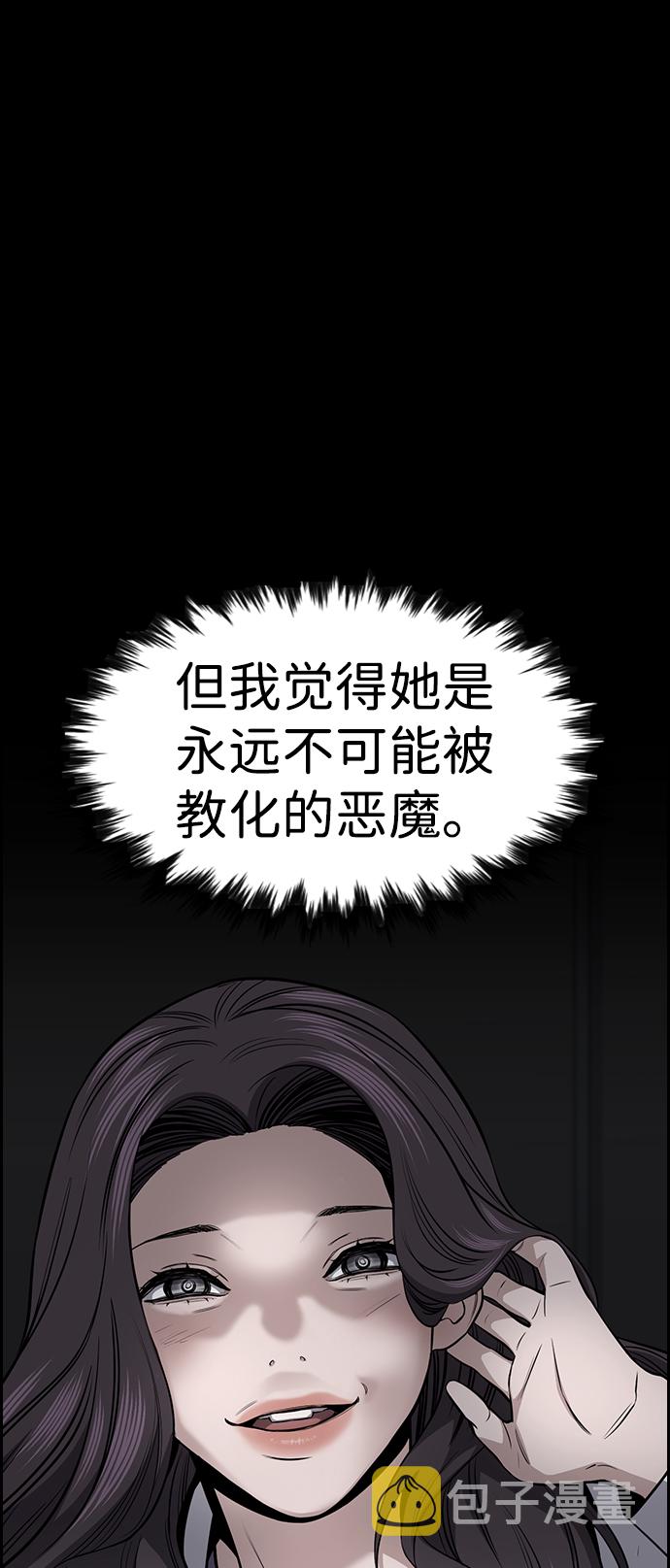 第19话59