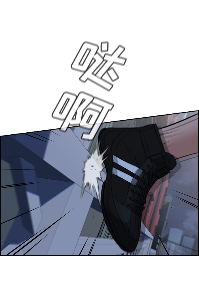 第20话50