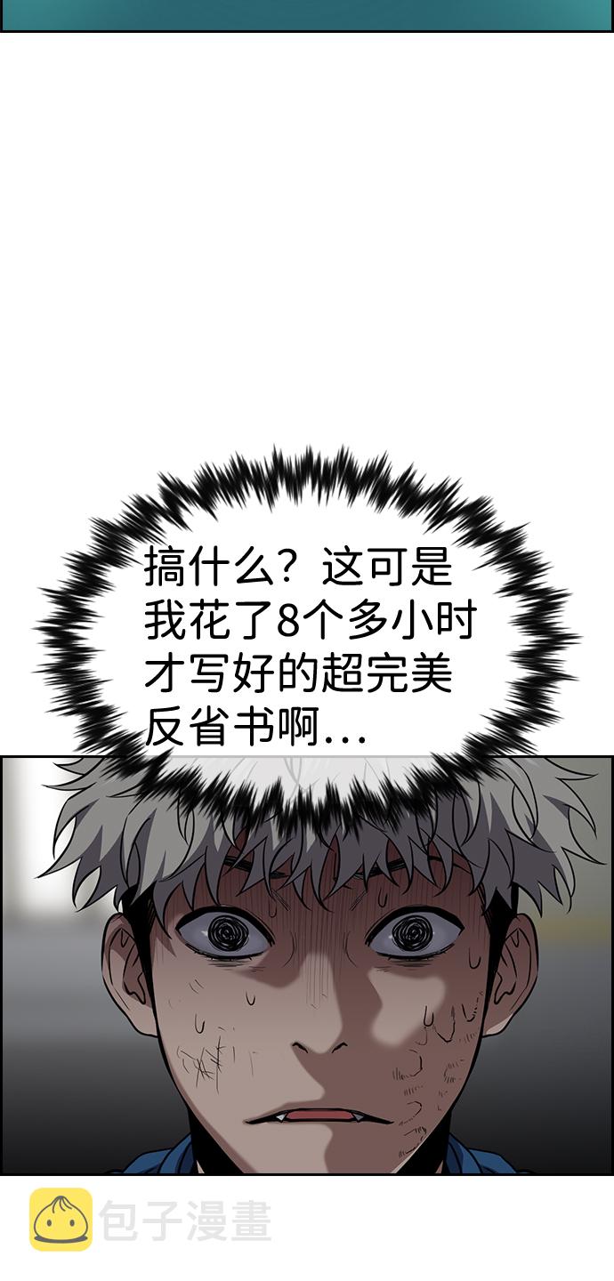 第33话47